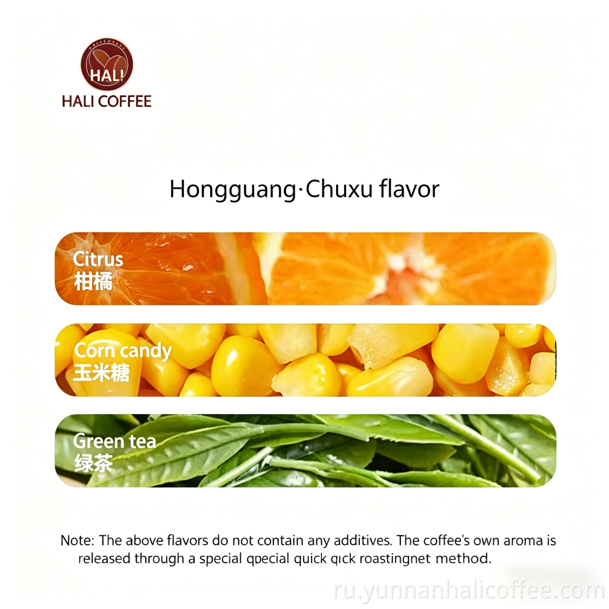 chuxu